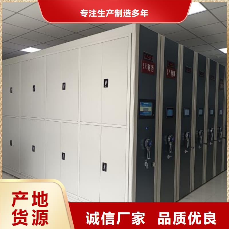 销售电话多少【桦平】单证档案密集架