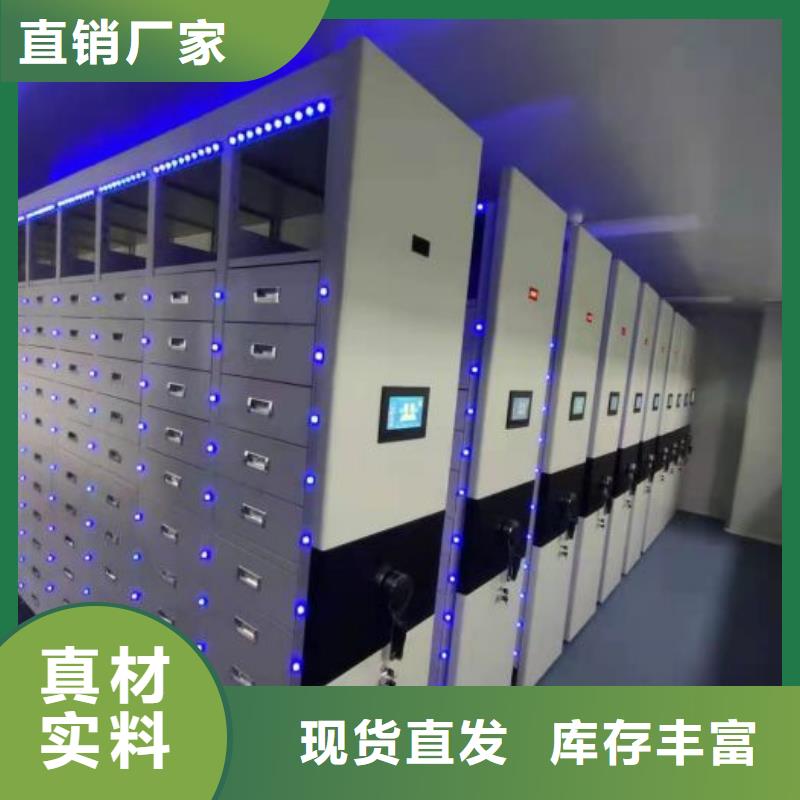 销售电话多少【桦平】单证档案密集架