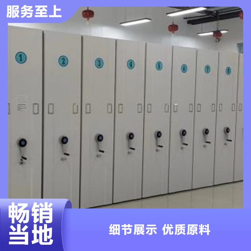 厂家现货供应【桦平】档案室手动密集架