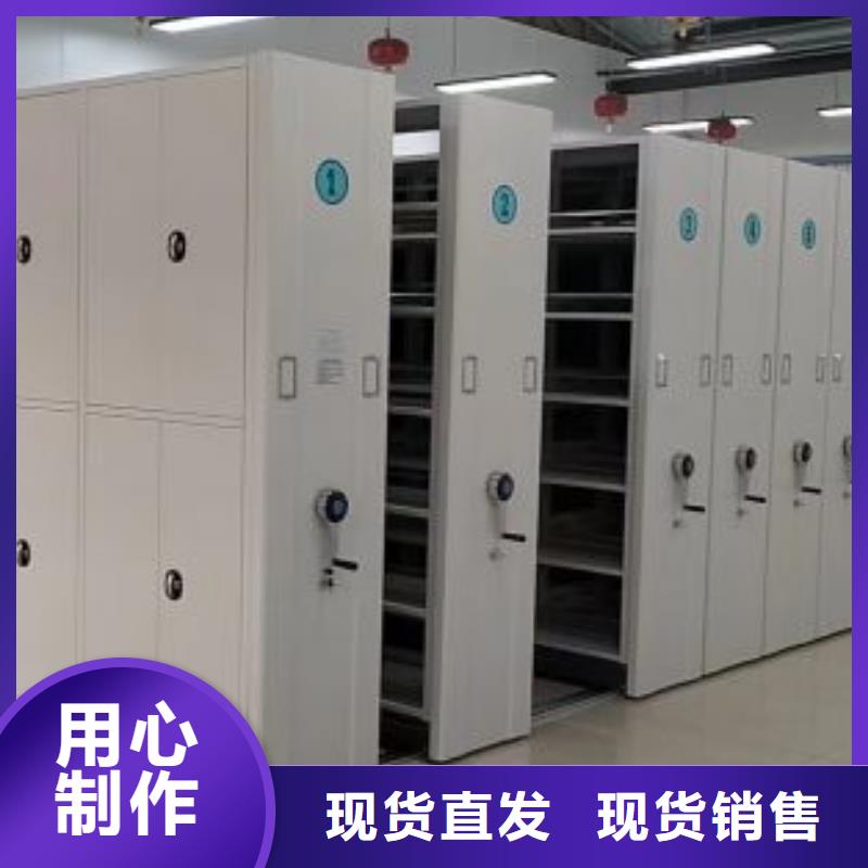 答疑解惑【桦平】智能式移动密集架