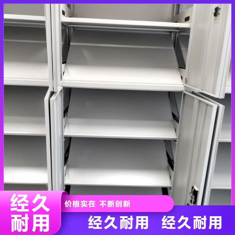 公司有哪些【桦平】电动移动密集柜