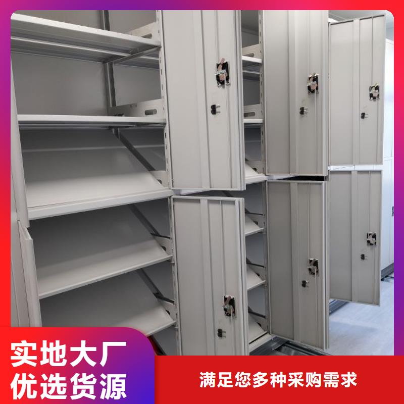 哪家便宜【桦平】琼中县自动档案柜