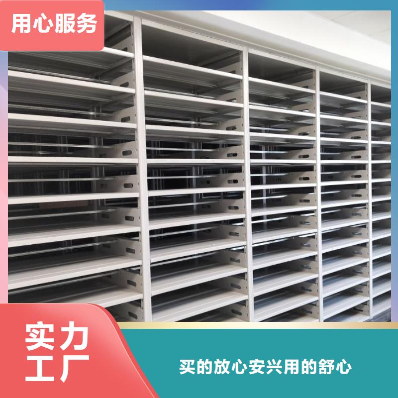 技术服务【桦平】密集手动型档案柜