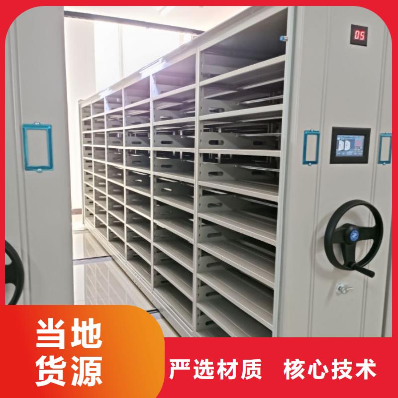 行情预测【桦平】手动病历密集架