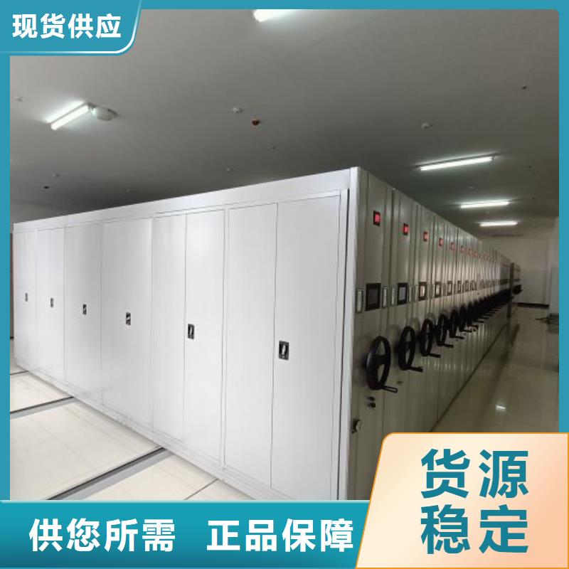 维修电话【桦平】手动型档案密集架