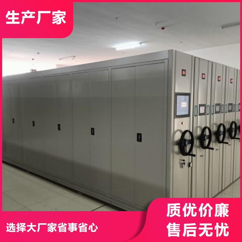 怎么联系【桦平】手摇财务凭证密集架