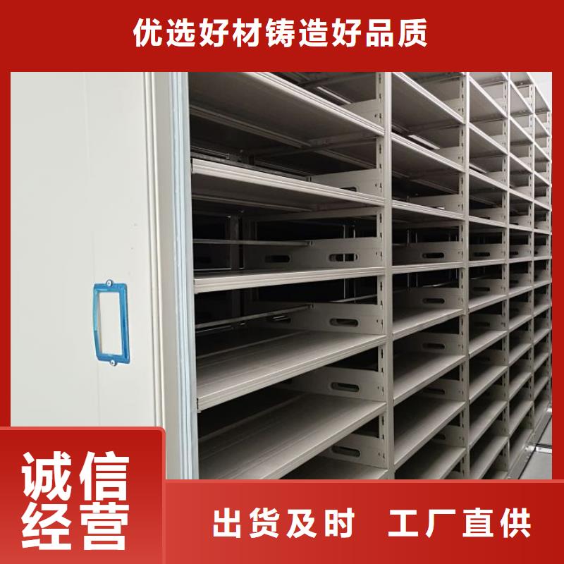 厂家定做【桦平】智能电表库密集架