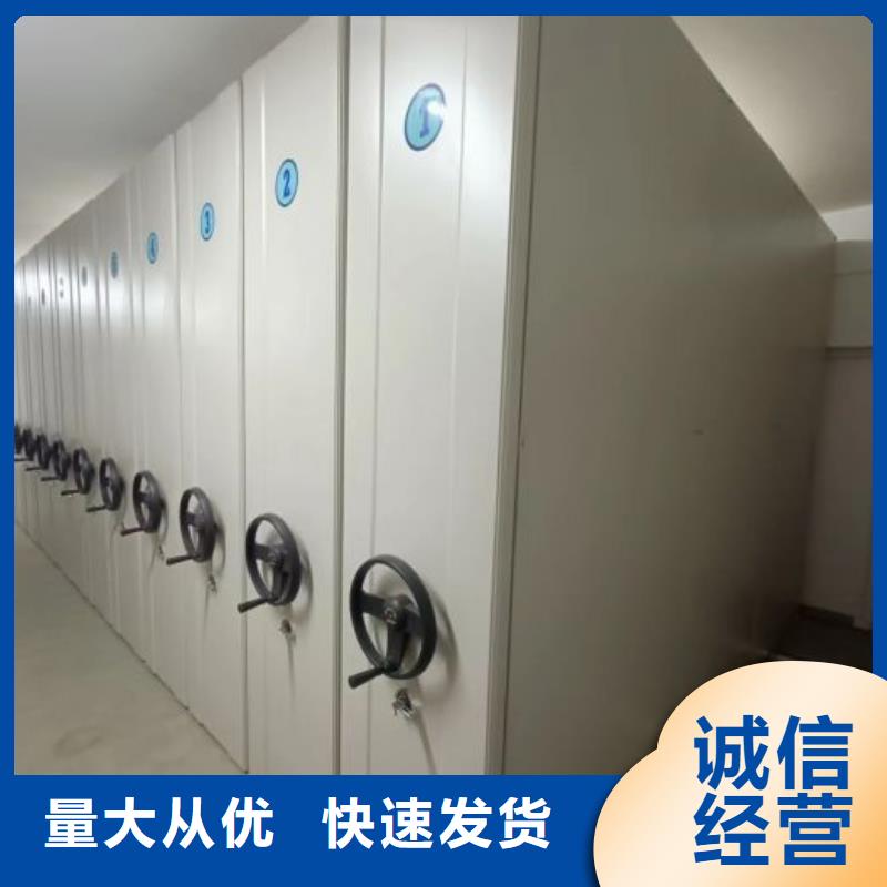 使用方法【桦平】档案室手动密集架