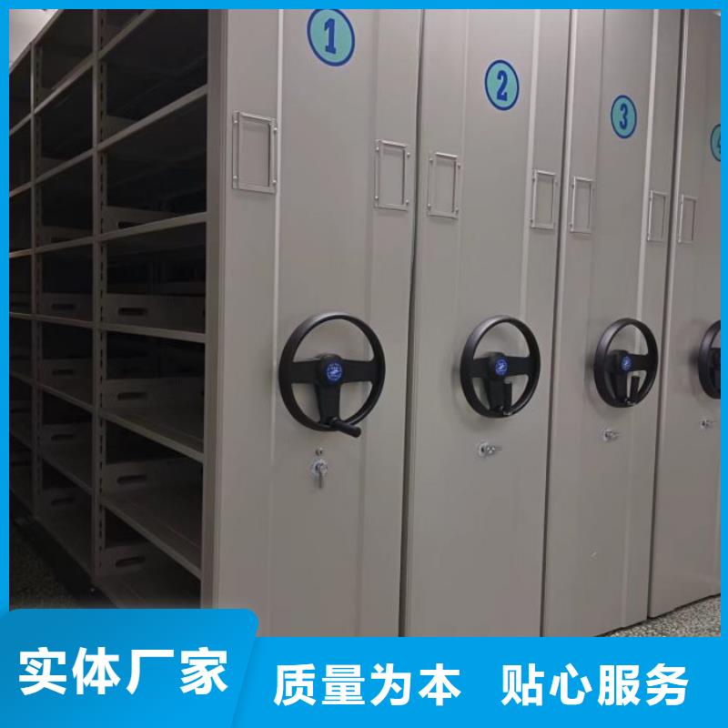 供求网【桦平】城建档案管理密集架