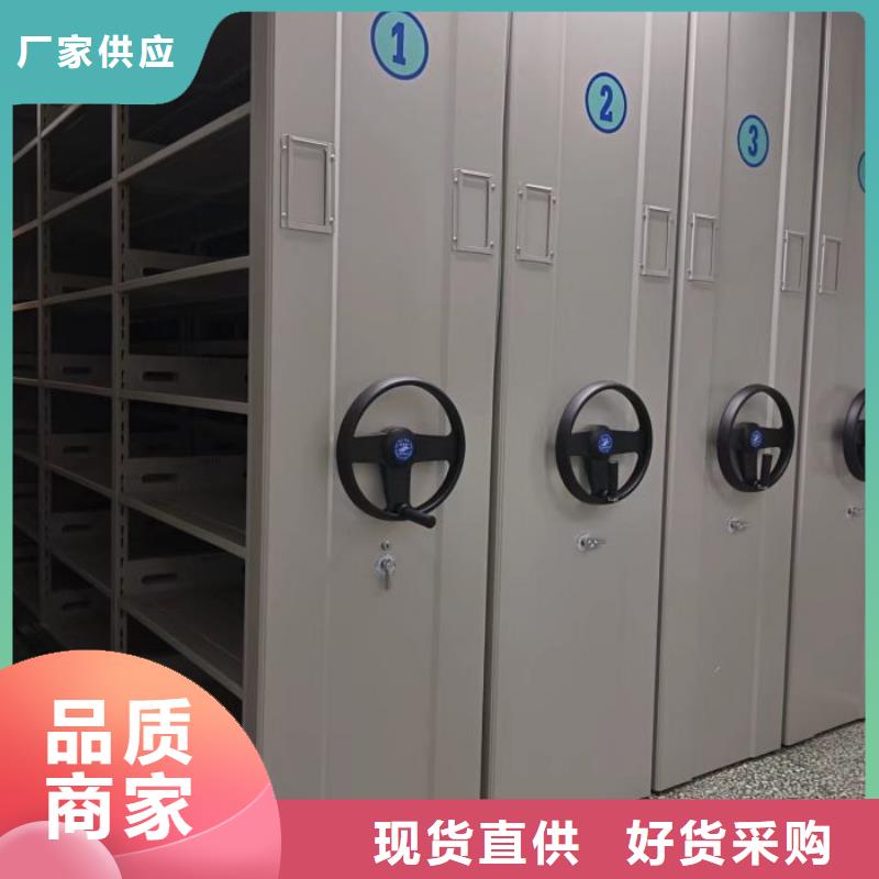 联系电话【桦平】移动档案橱