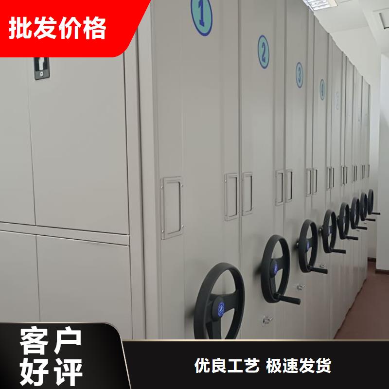 答疑解惑【桦平】智能式移动密集架