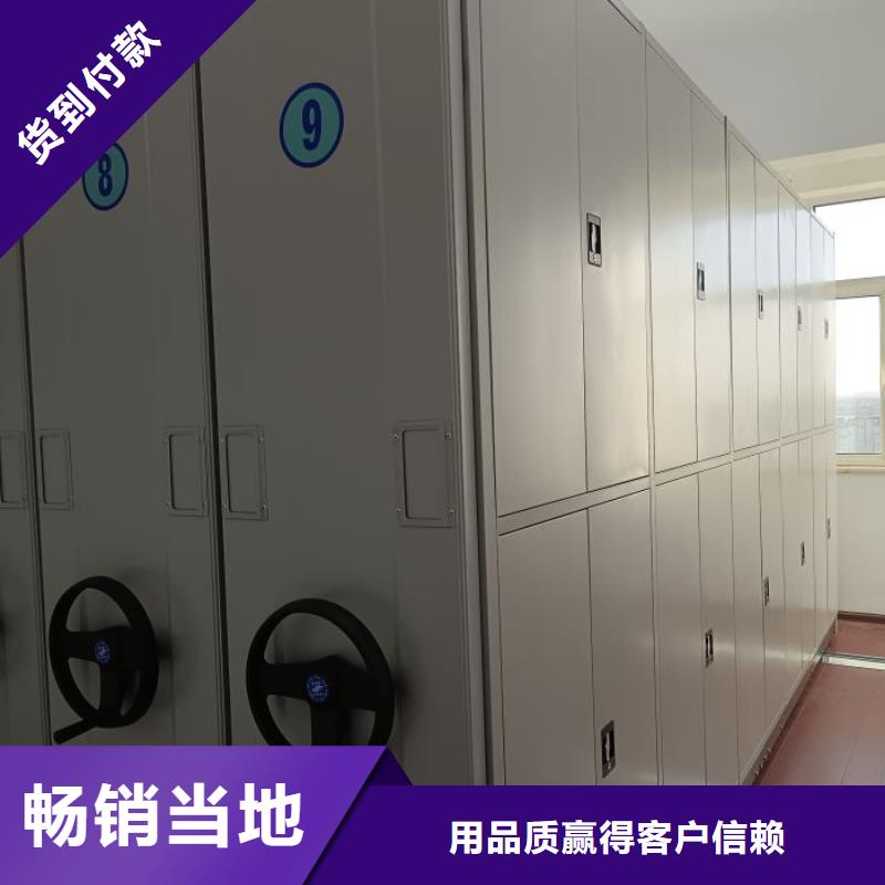 供求网【桦平】城建档案管理密集架