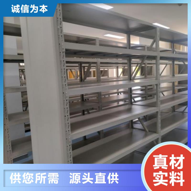 使用方法【桦平】档案室手动密集架