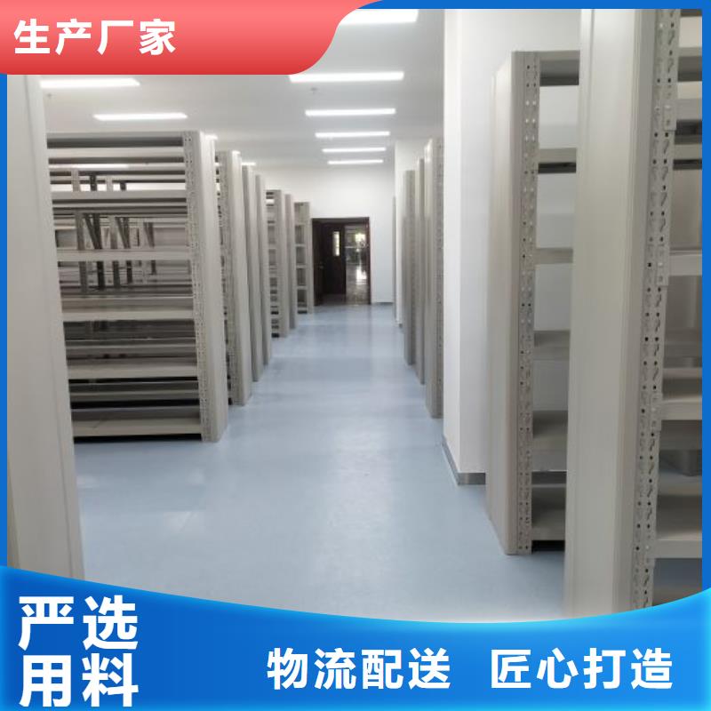 技术服务【桦平】密集手动型档案柜
