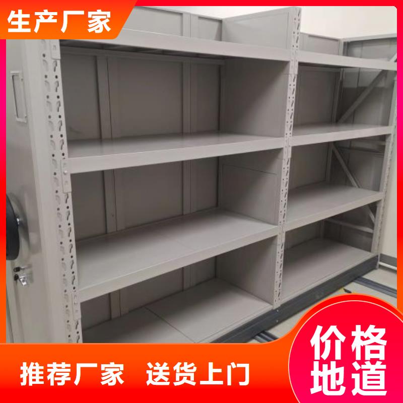 厂家定做【桦平】智能电表库密集架