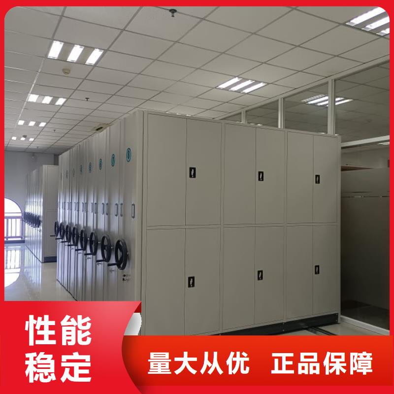 联系电话【桦平】移动档案橱