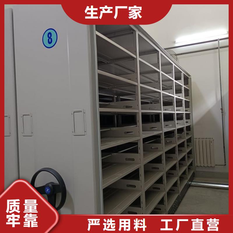 厂家现货供应【桦平】档案室手动密集架
