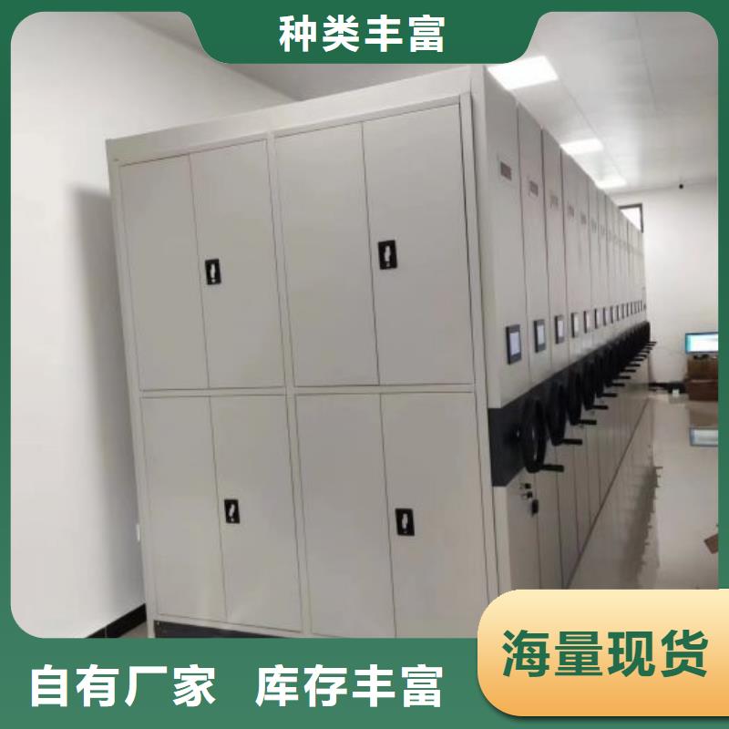 哪家便宜【桦平】琼中县自动档案柜