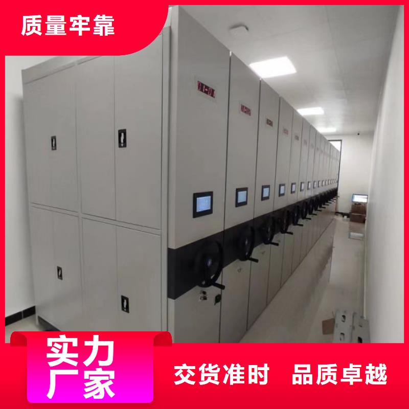 当地有售【桦平】文件密集柜