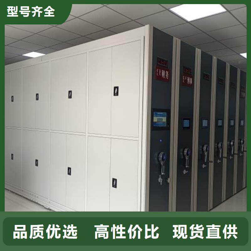 答疑解惑【桦平】智能式移动密集架