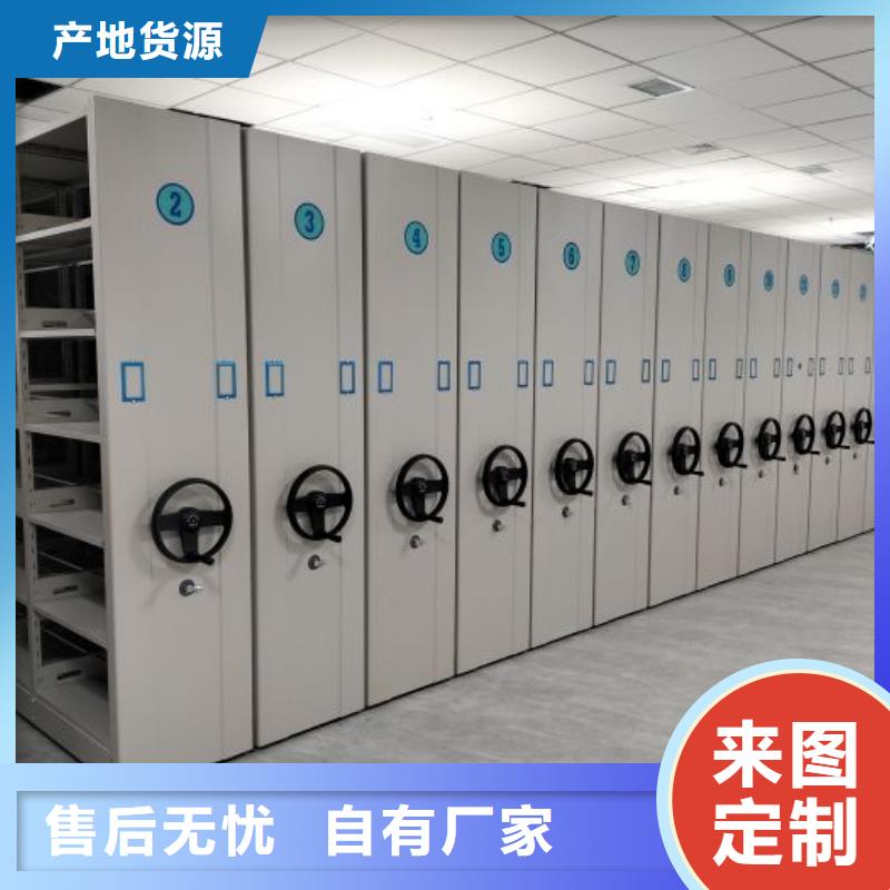 答疑解惑【桦平】智能式移动密集架
