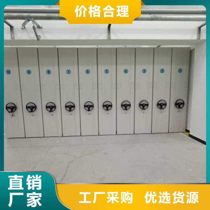 答疑解惑【桦平】智能式移动密集架