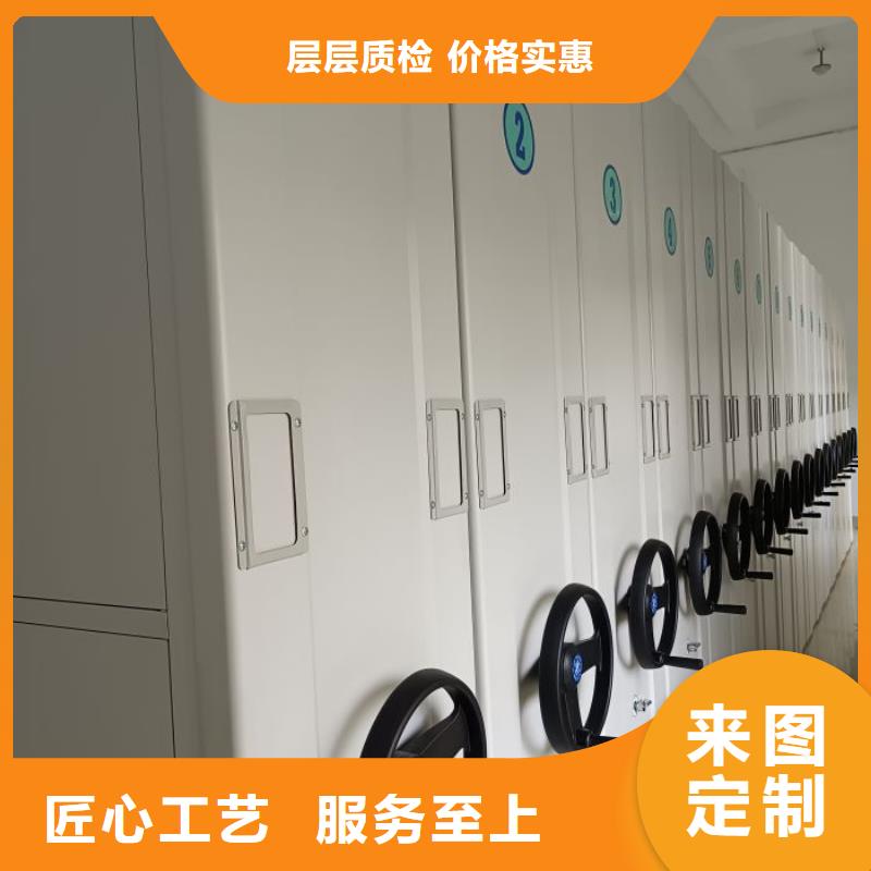 供求网【桦平】城建档案管理密集架