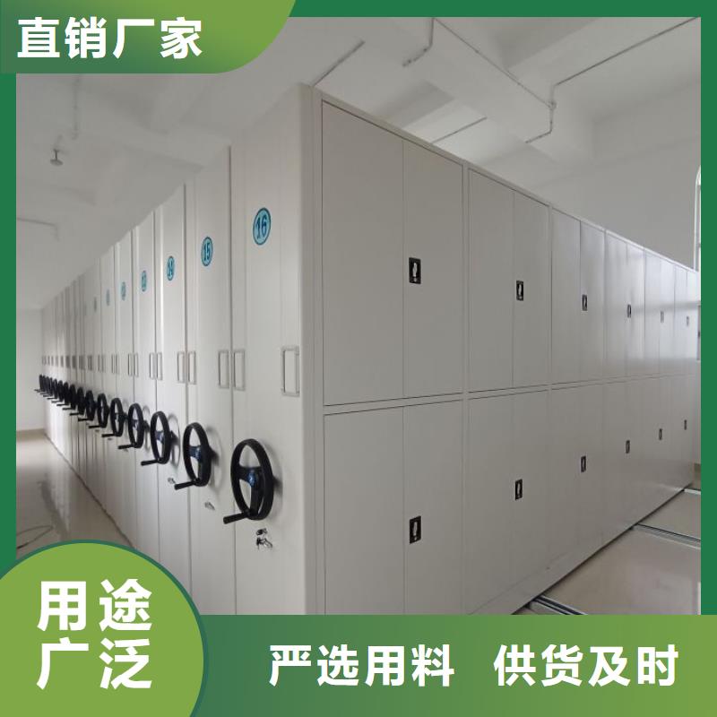 答疑解惑【桦平】智能式移动密集架