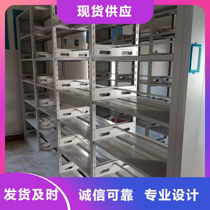 采购信息【桦平】智能病历档案密集架