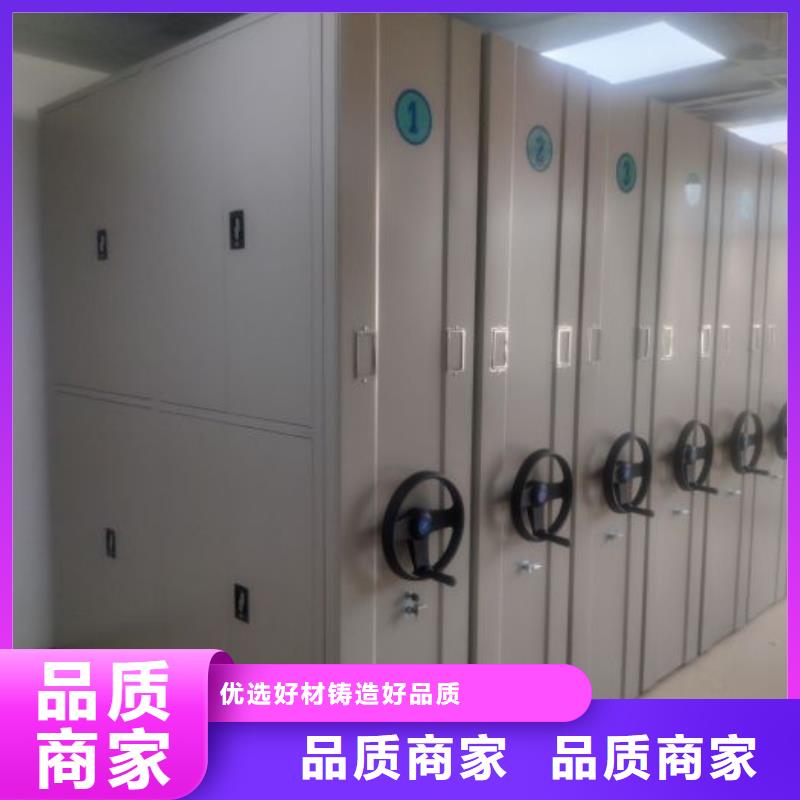 诚信合作【桦平】档案数字化密集柜