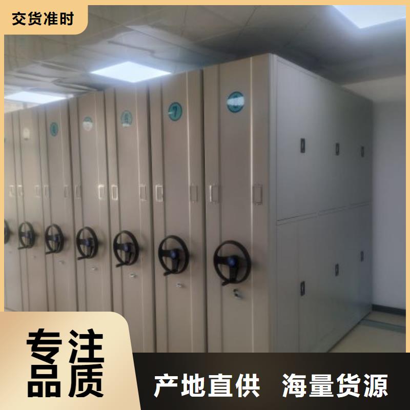 公司有哪些【桦平】电动移动密集柜