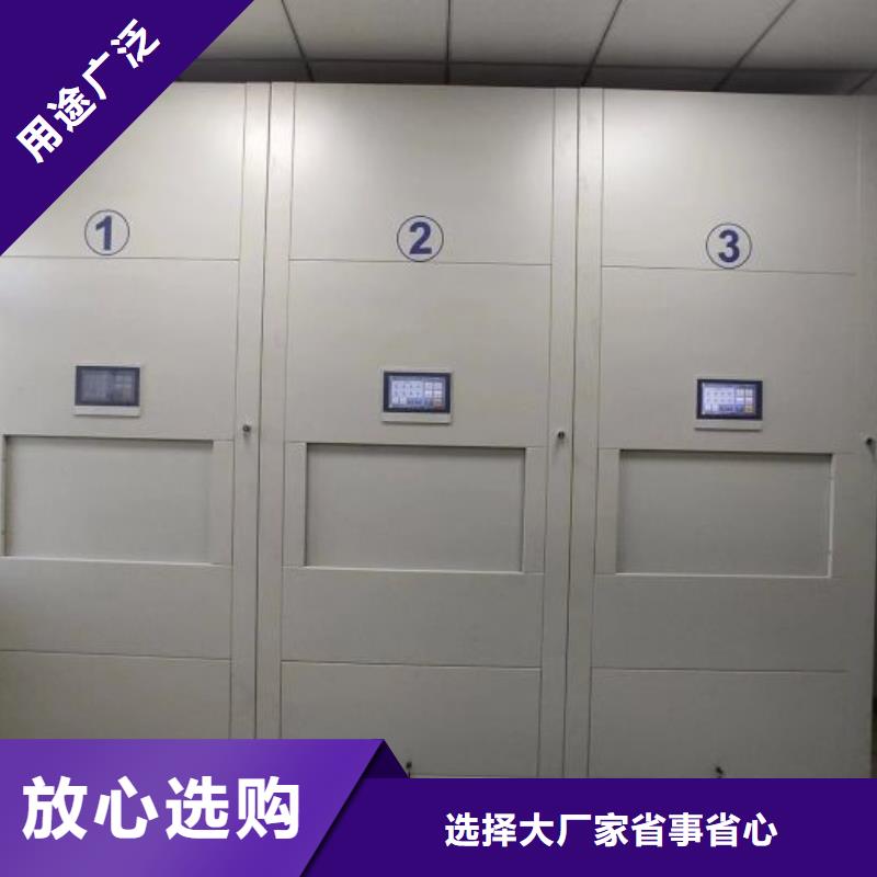 公司有哪些【桦平】电动移动密集柜