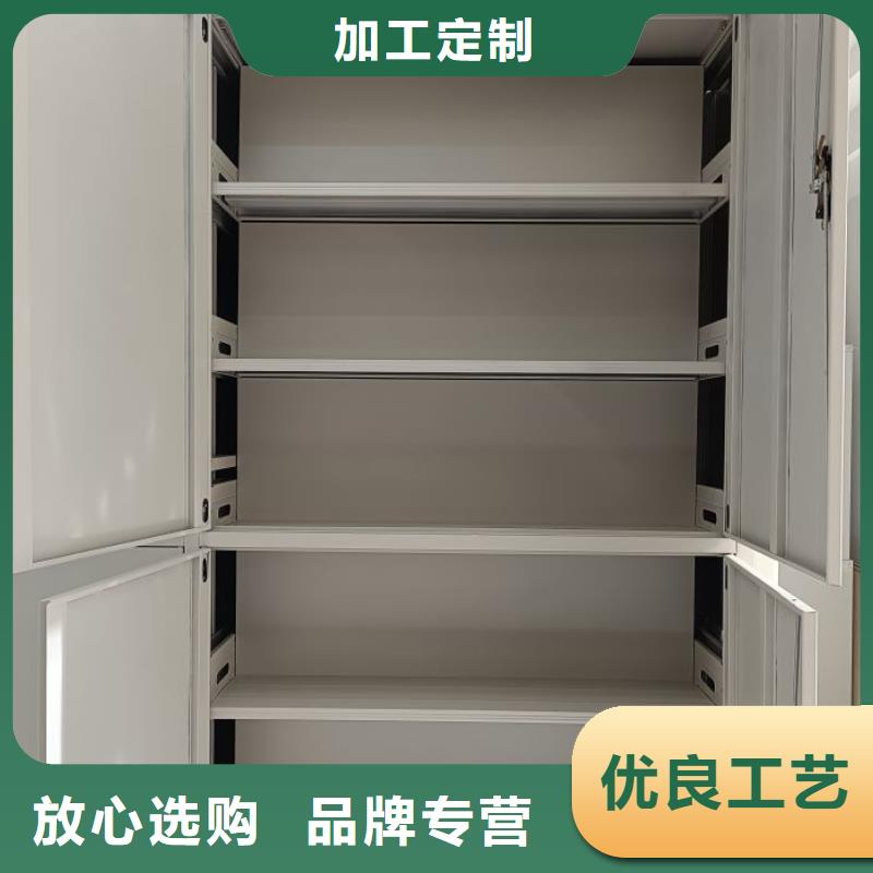 使用方法【桦平】档案室手动密集架