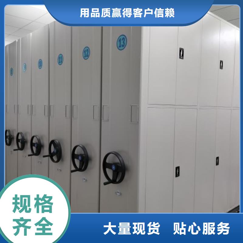 使用方法【桦平】档案室手动密集架