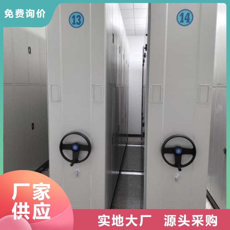 行情预测【桦平】手动病历密集架