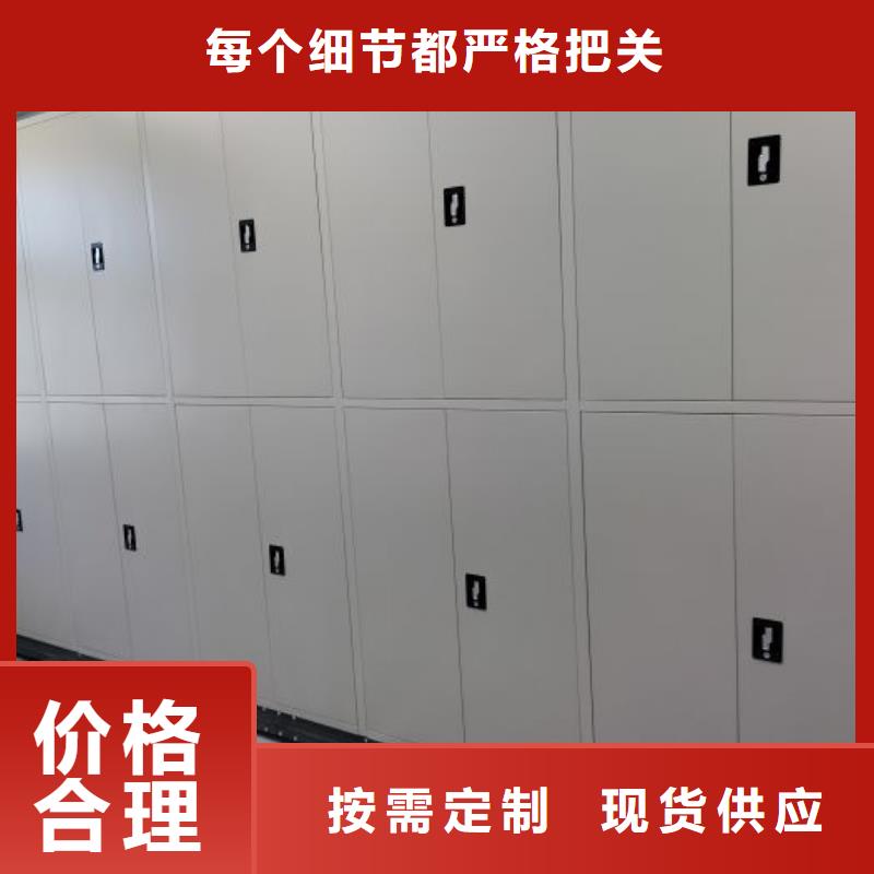 怎么联系【桦平】手摇财务凭证密集架
