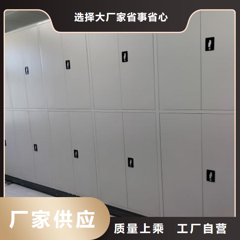 厂家现货供应【桦平】档案室手动密集架