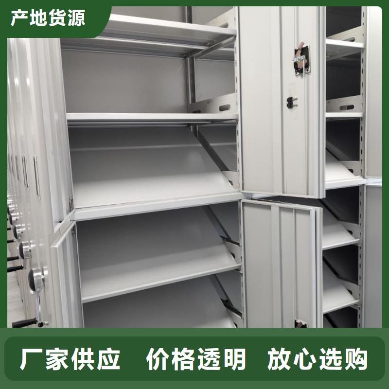 哪家便宜【桦平】琼中县自动档案柜
