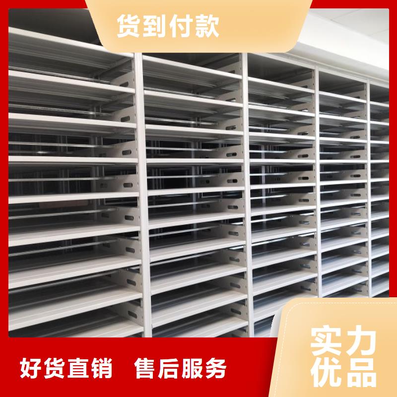 联系电话【桦平】移动档案橱