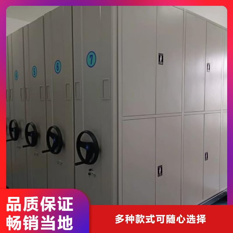 厂家定做【桦平】智能电表库密集架
