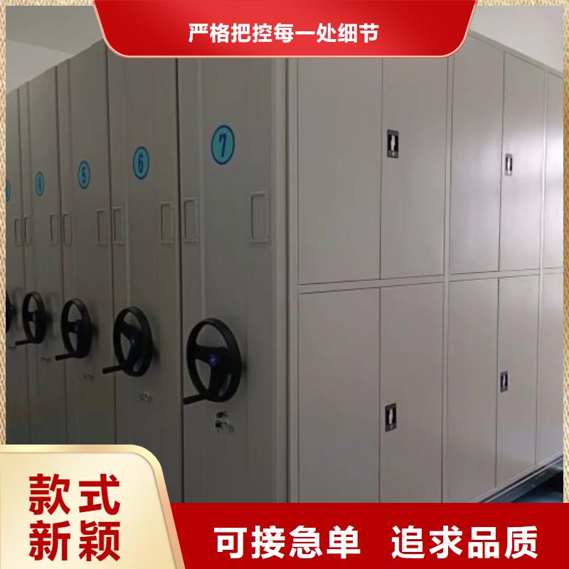 答疑解惑【桦平】智能式移动密集架