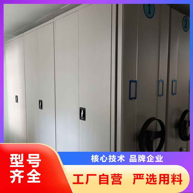 供应商家【桦平】密集移动柜