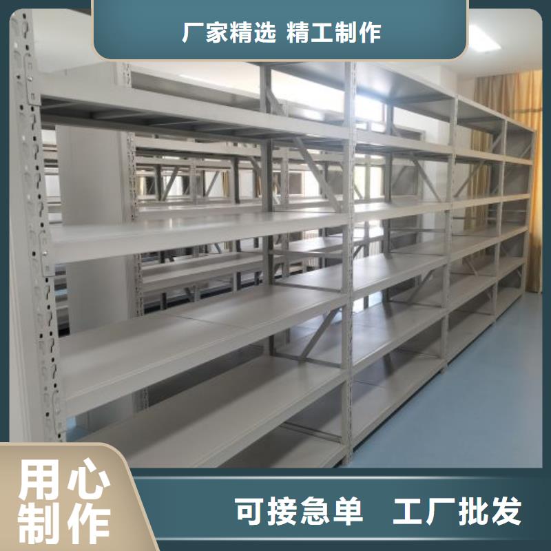 诚信合作【桦平】档案数字化密集柜