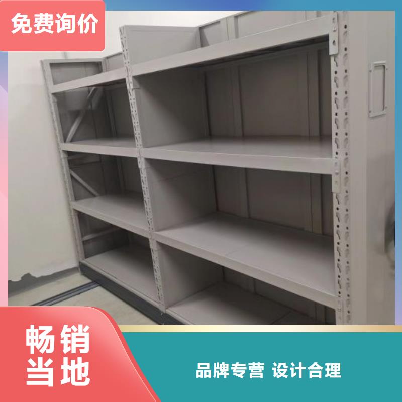 哪家便宜【桦平】琼中县自动档案柜