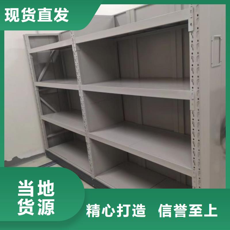 厂家定做【桦平】智能电表库密集架