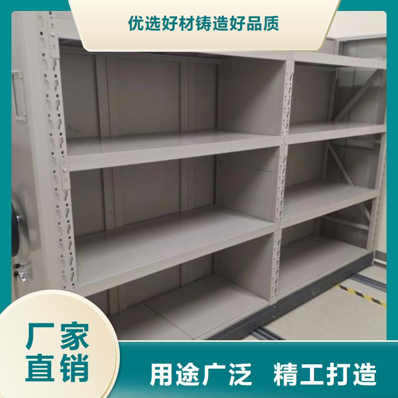 当地有售【桦平】文件密集柜