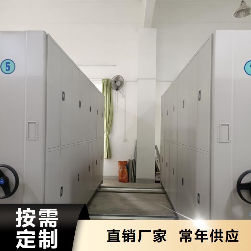 供求网【桦平】城建档案管理密集架