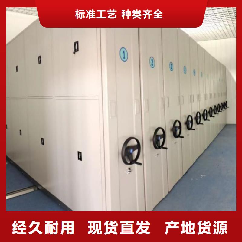 公司有哪些【桦平】电动移动密集柜