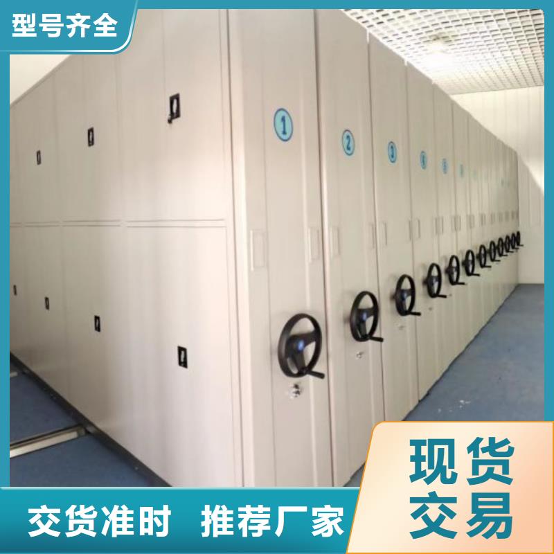公司有哪些【桦平】电动移动密集柜