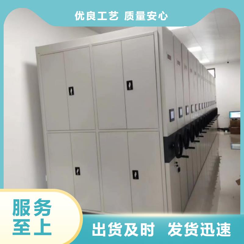 五星服务【桦平】全封闭式档案密集架